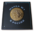Награда 4