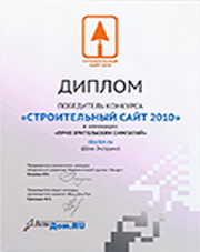Сертификат 3