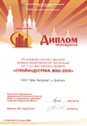 Сертификат 6